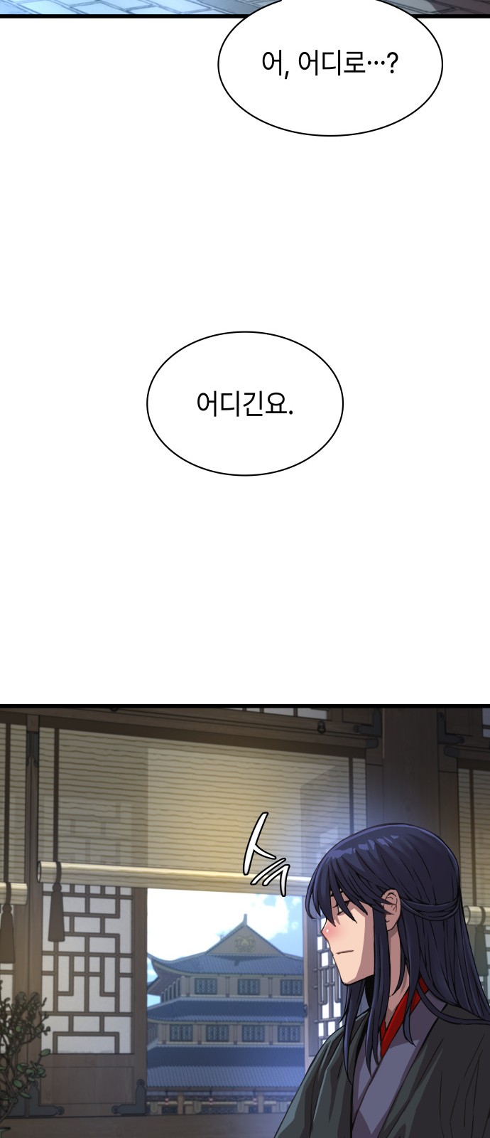 102 페이지