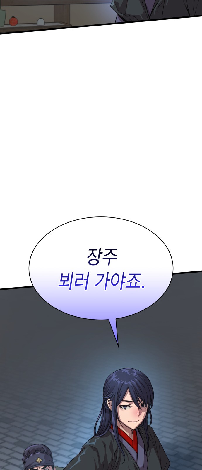 103 페이지