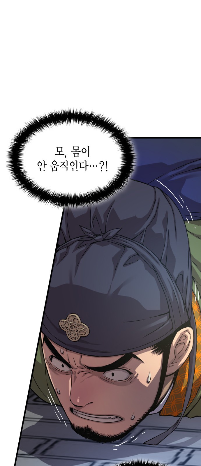 50 페이지