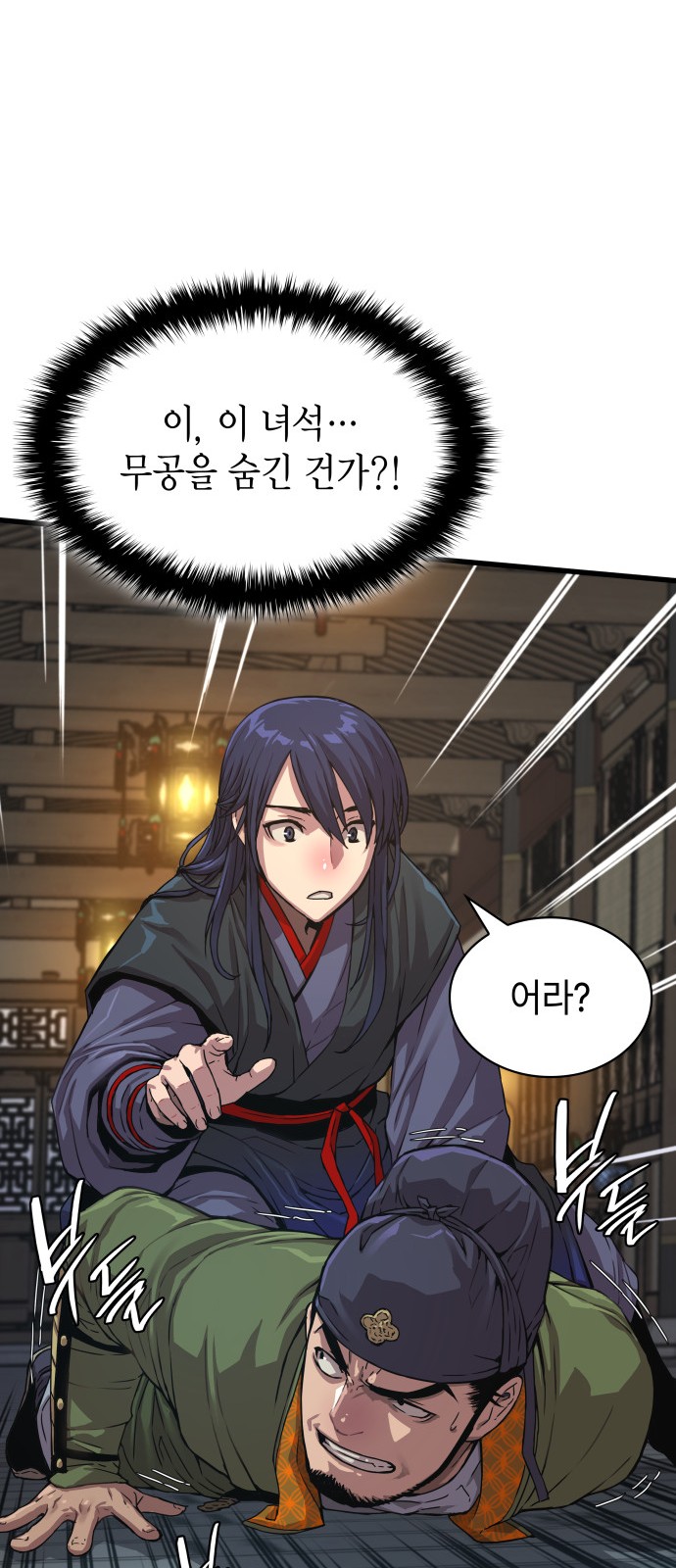 52 페이지
