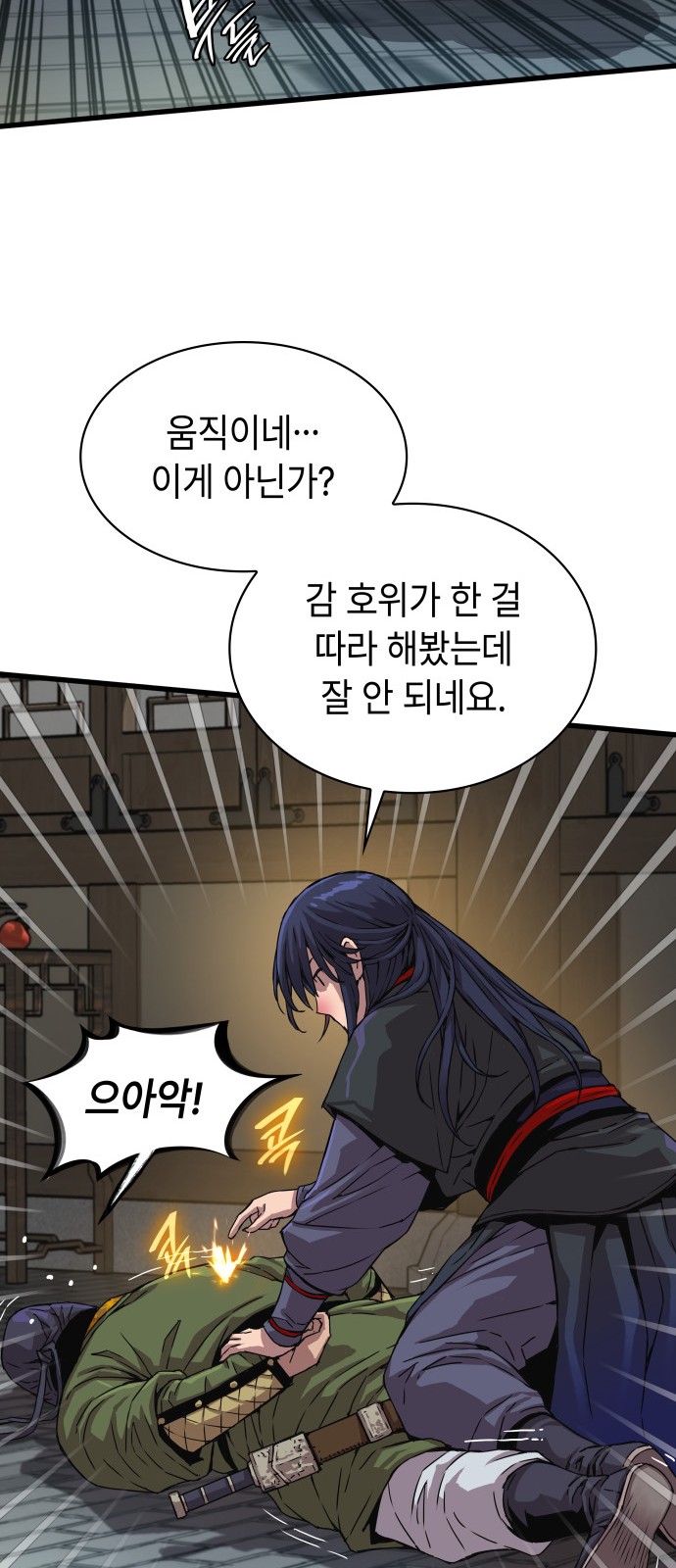 53 페이지