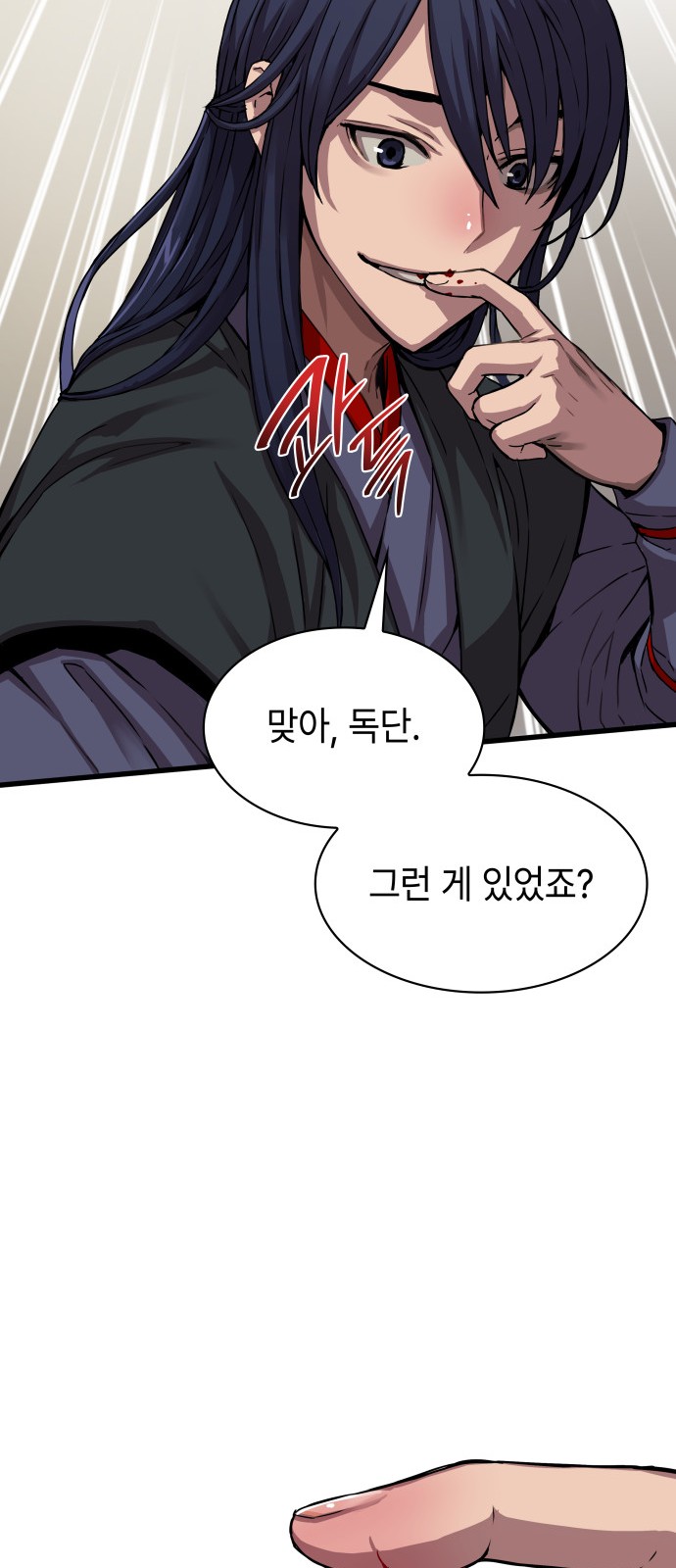 61 페이지