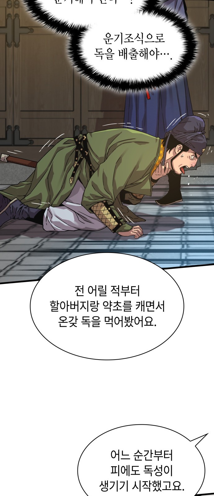 65 페이지