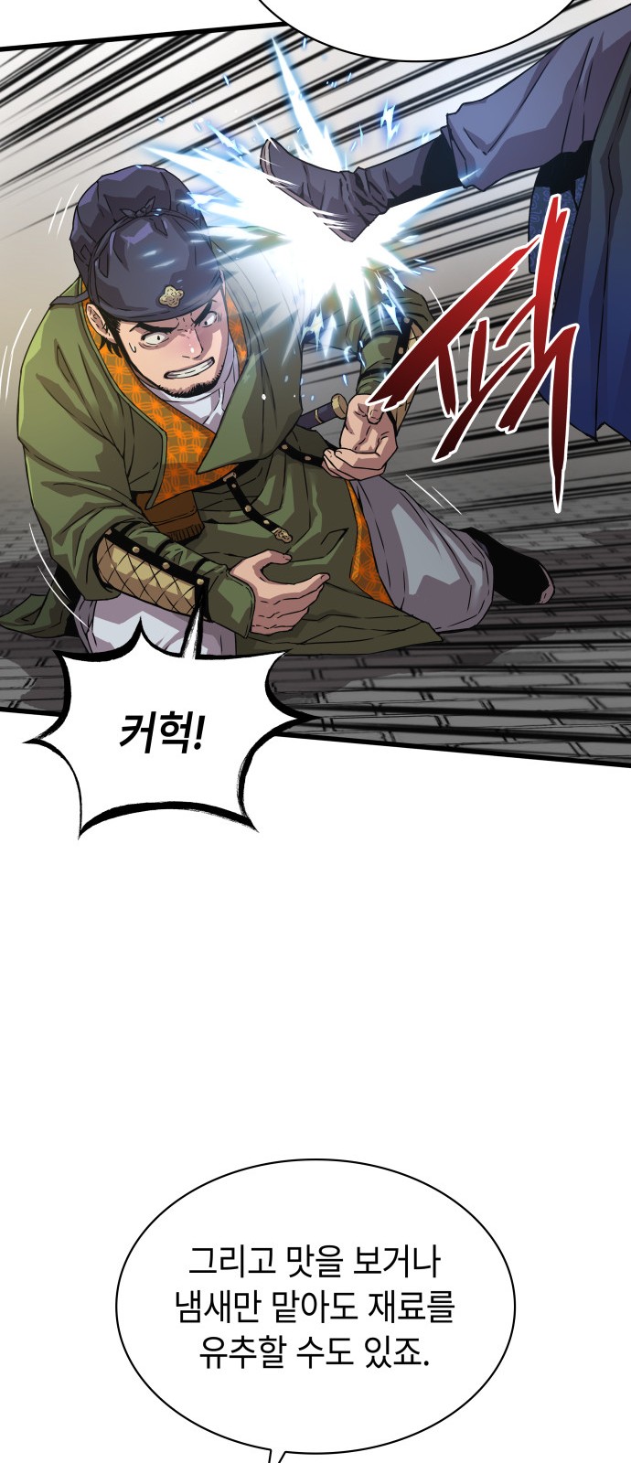 66 페이지