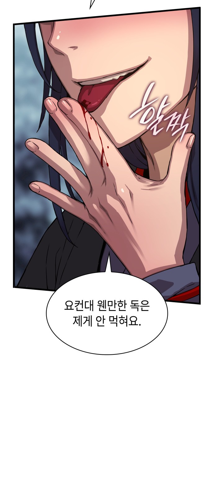 67 페이지