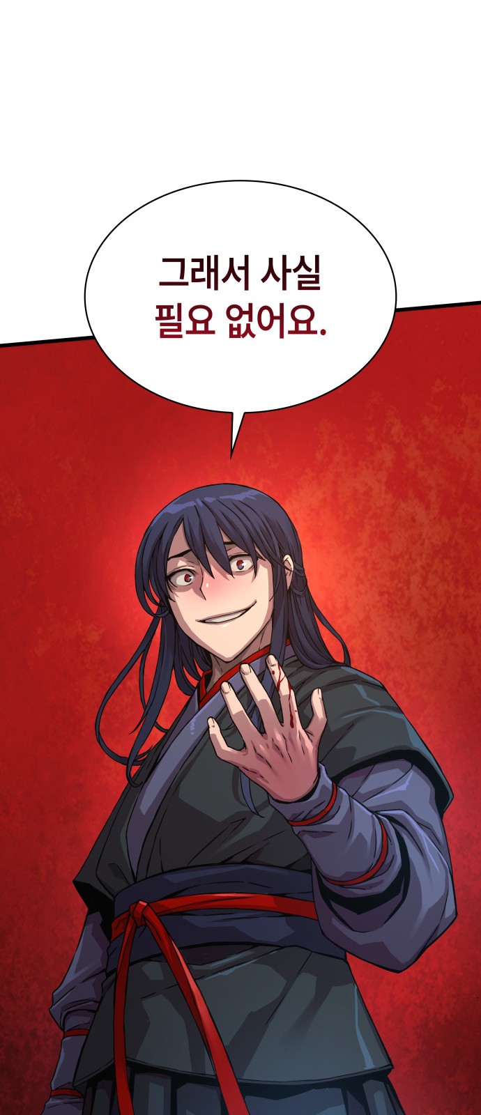 68 페이지