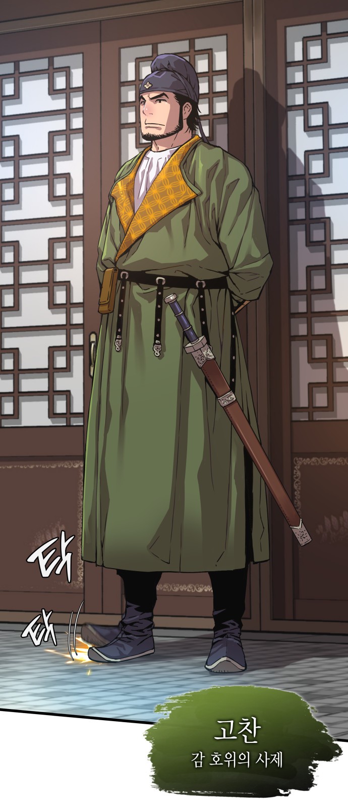7 페이지