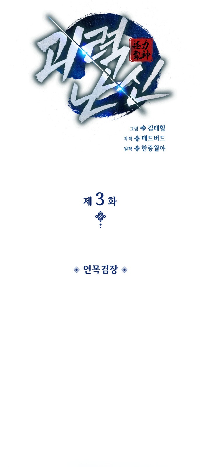 73 페이지