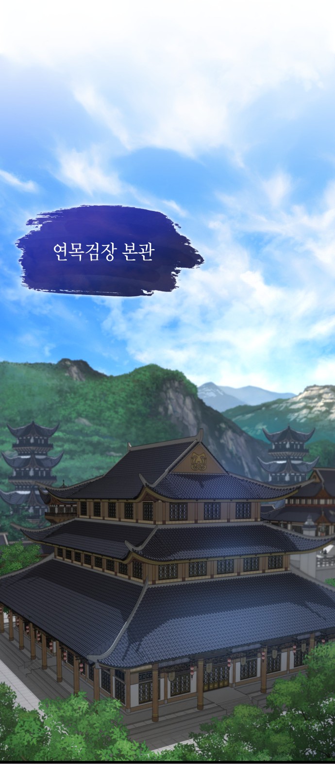 74 페이지