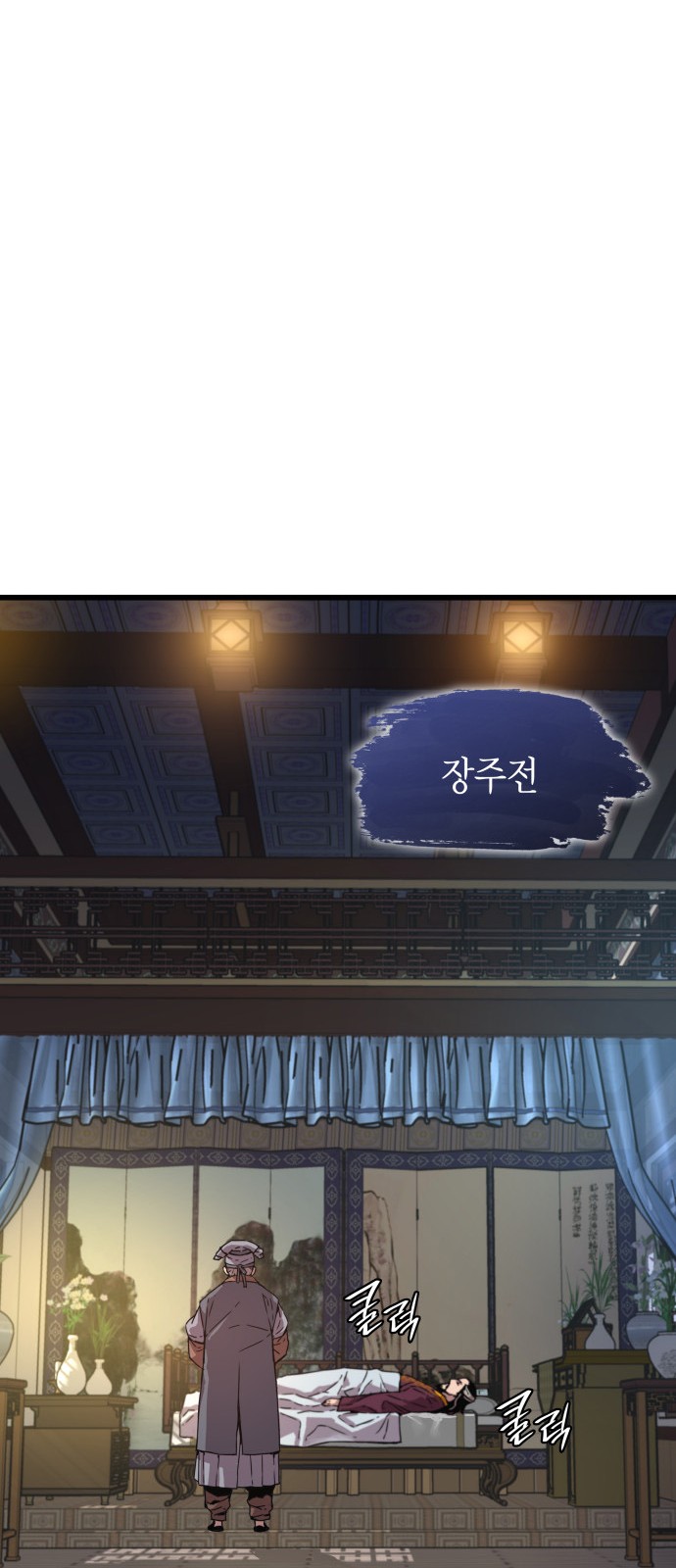 75 페이지