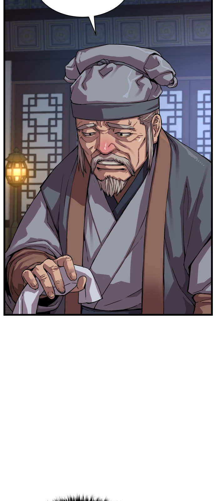78 페이지