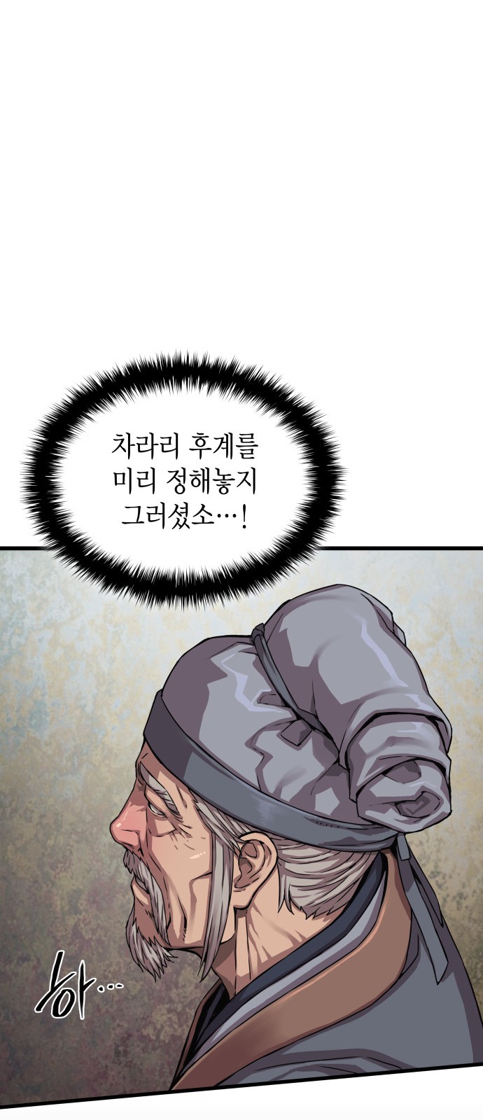 80 페이지