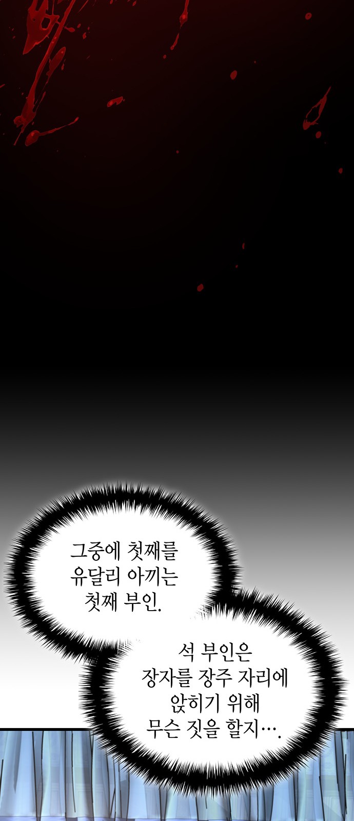 85 페이지