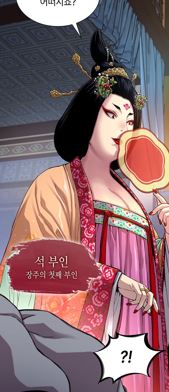 87 페이지