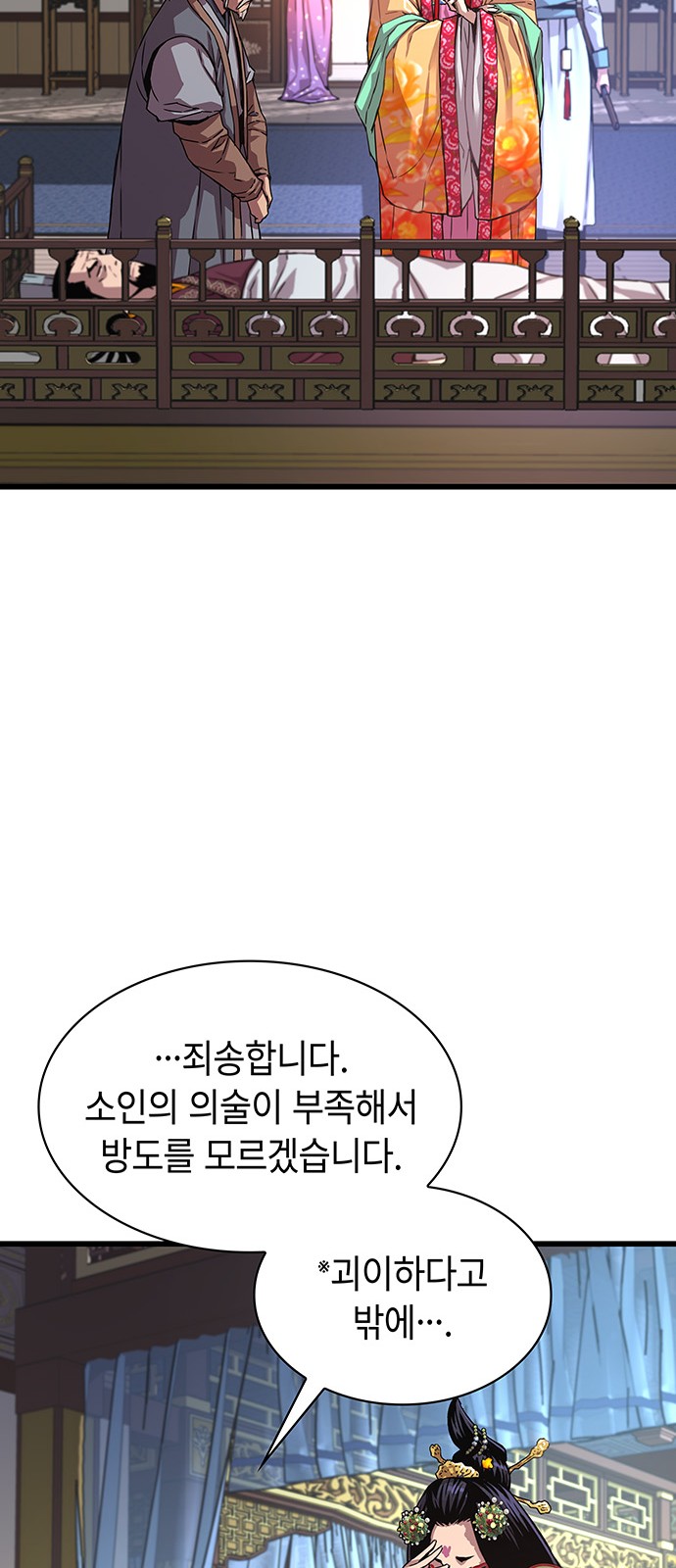 89 페이지