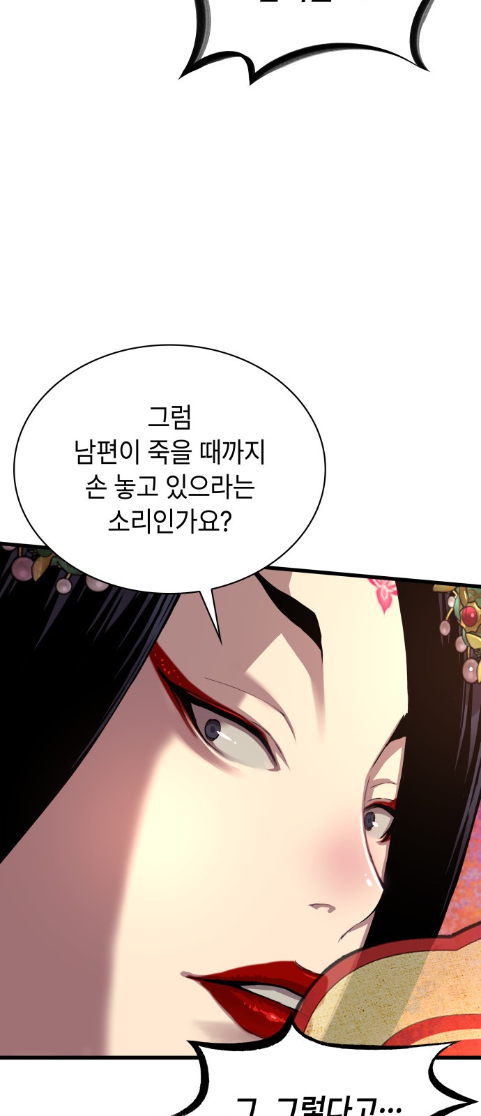93 페이지