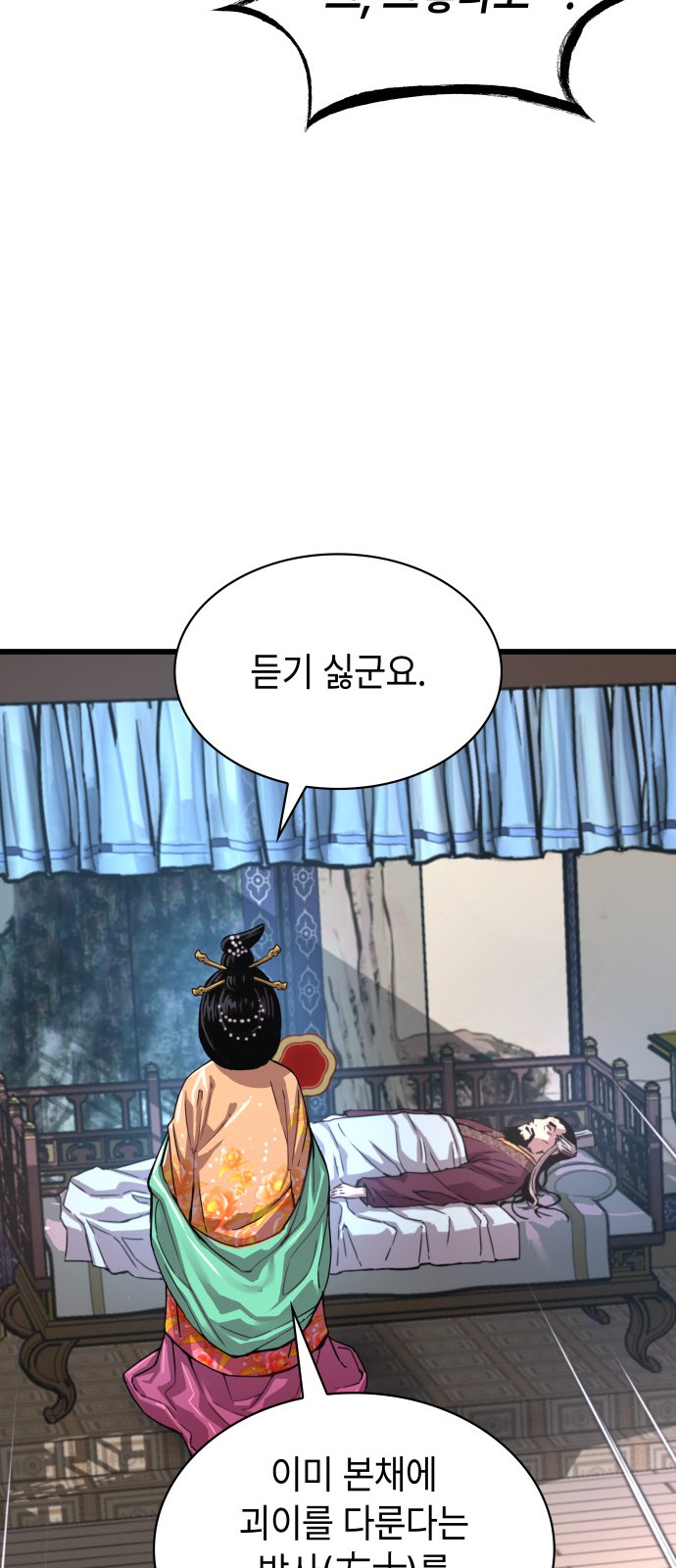 94 페이지