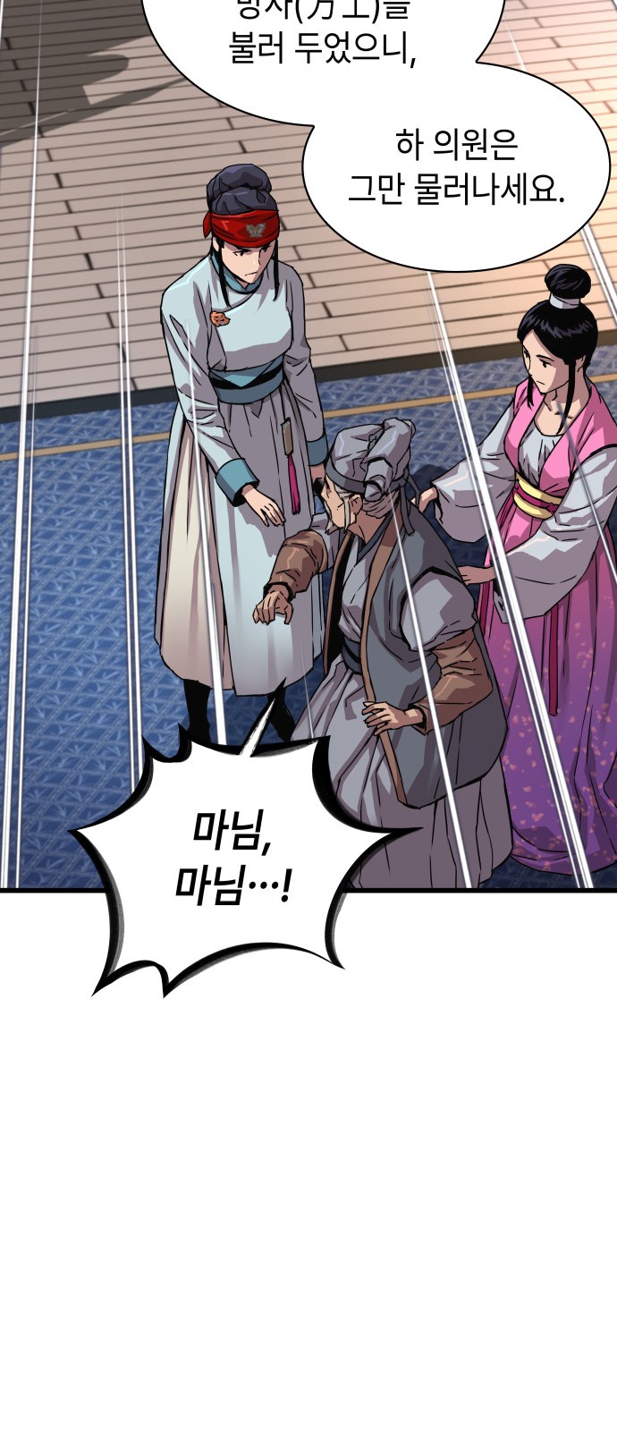 95 페이지