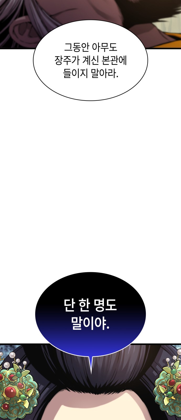 97 페이지
