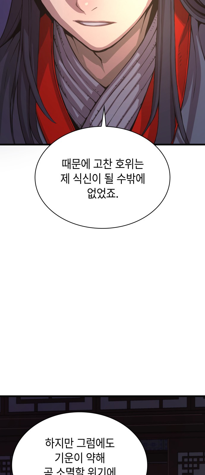 100 페이지