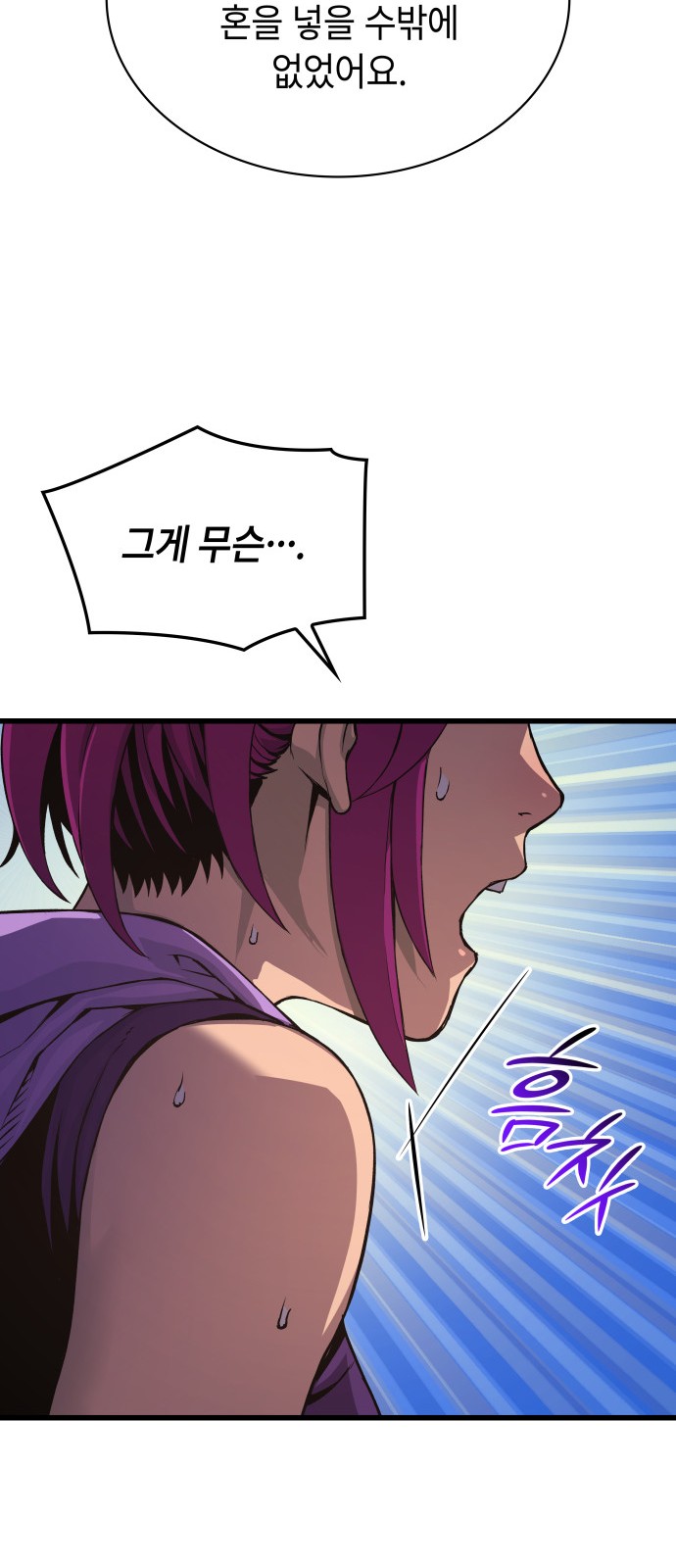 102 페이지