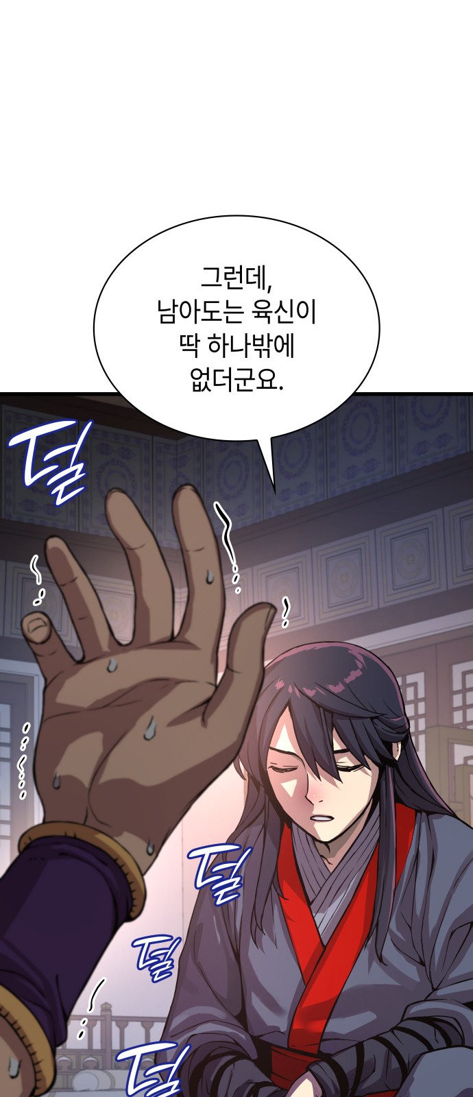 103 페이지