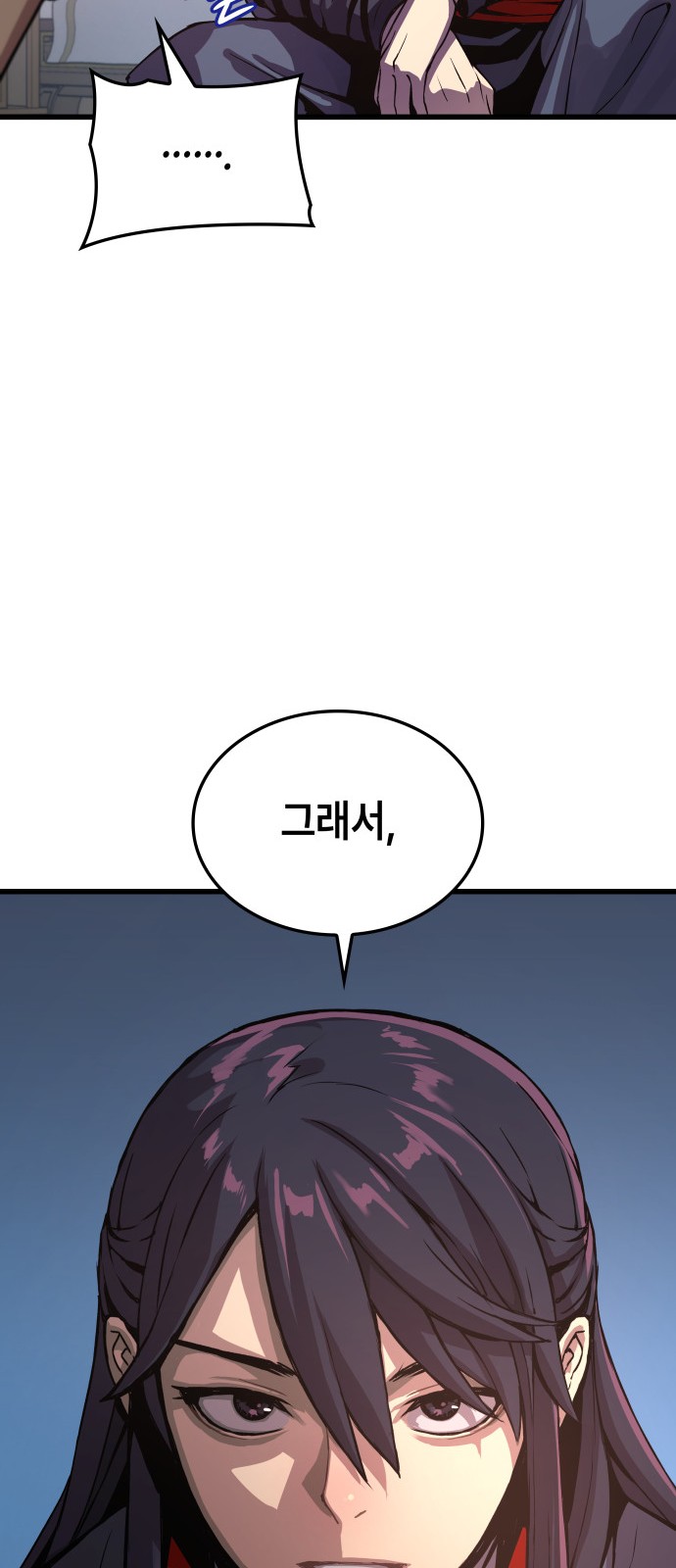 104 페이지