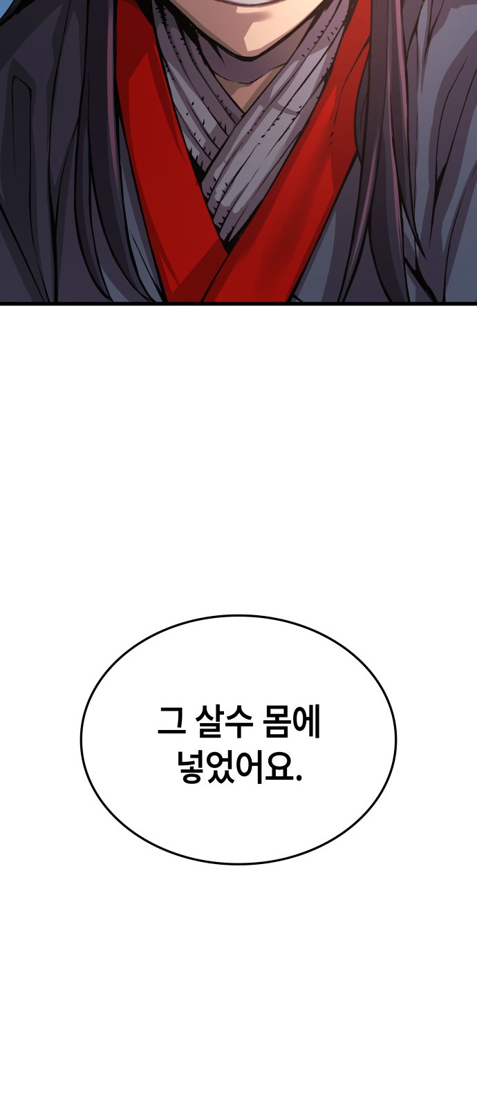 105 페이지