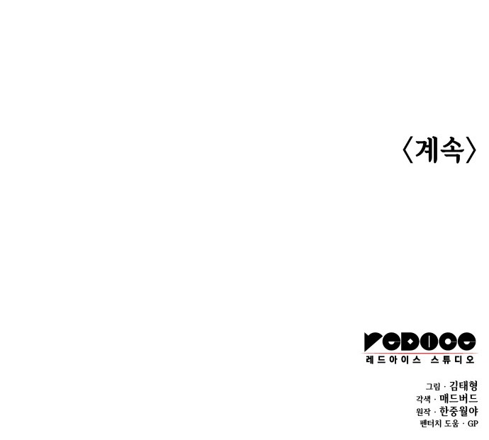 109 페이지