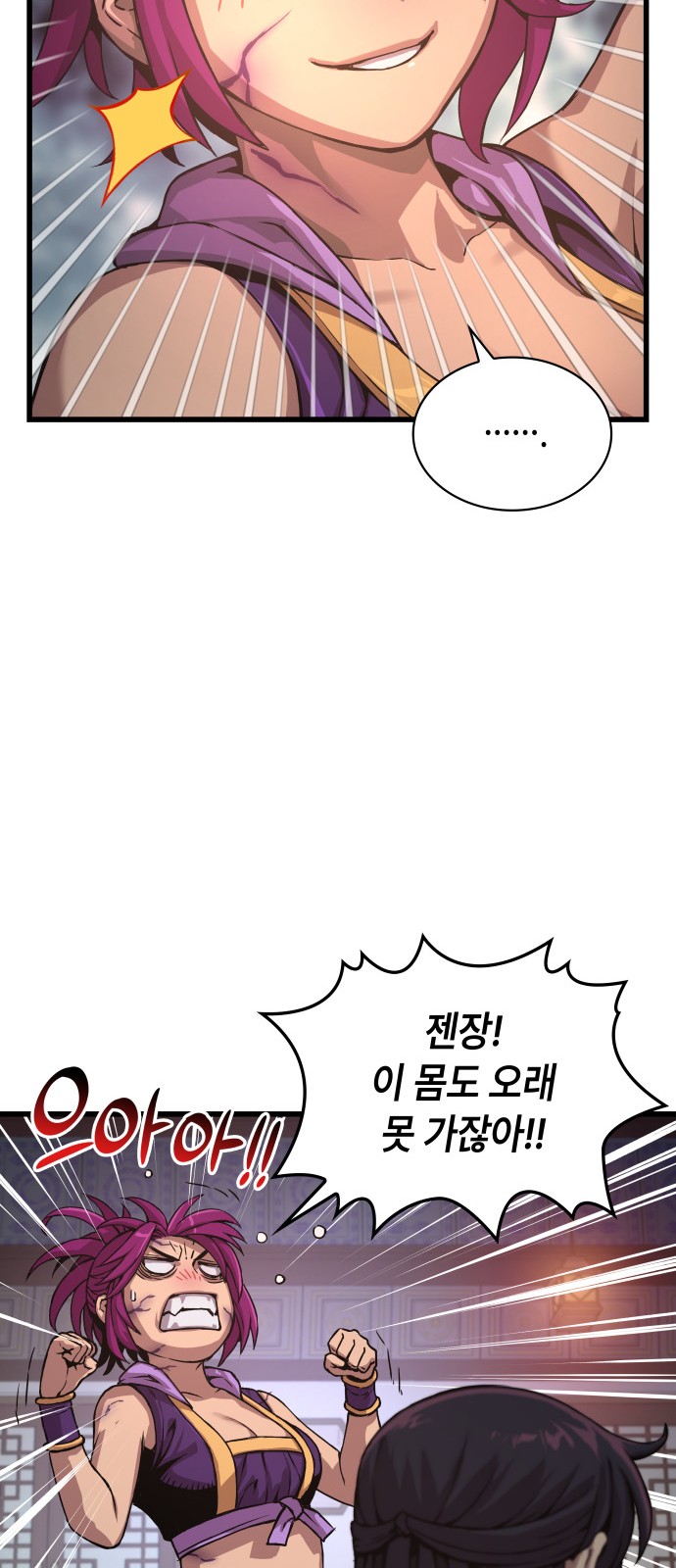 59 페이지