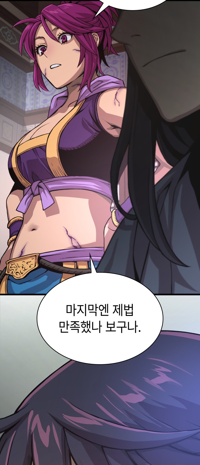 62 페이지