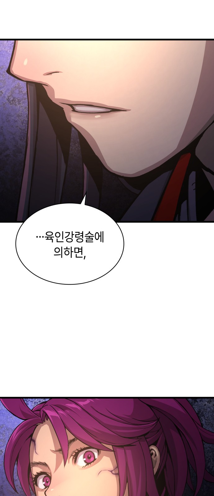 64 페이지