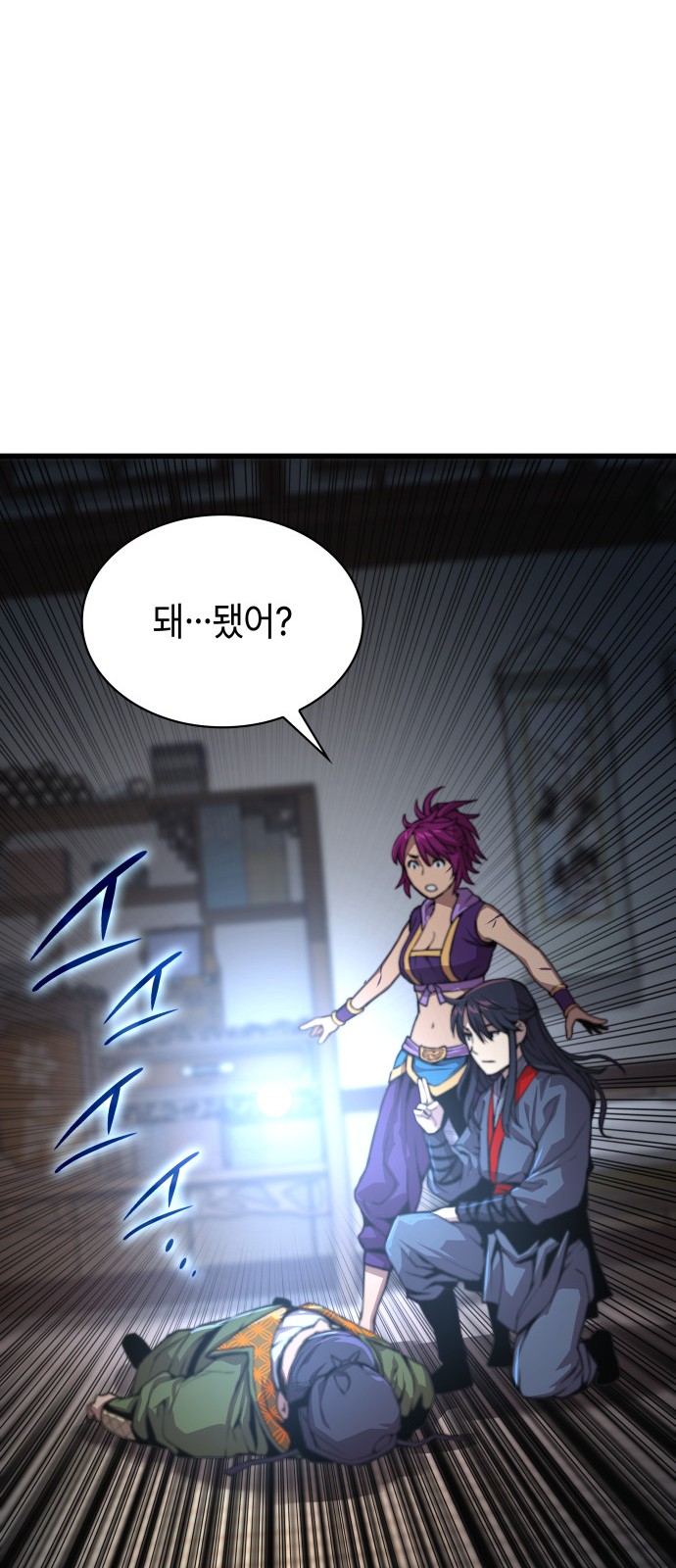 80 페이지