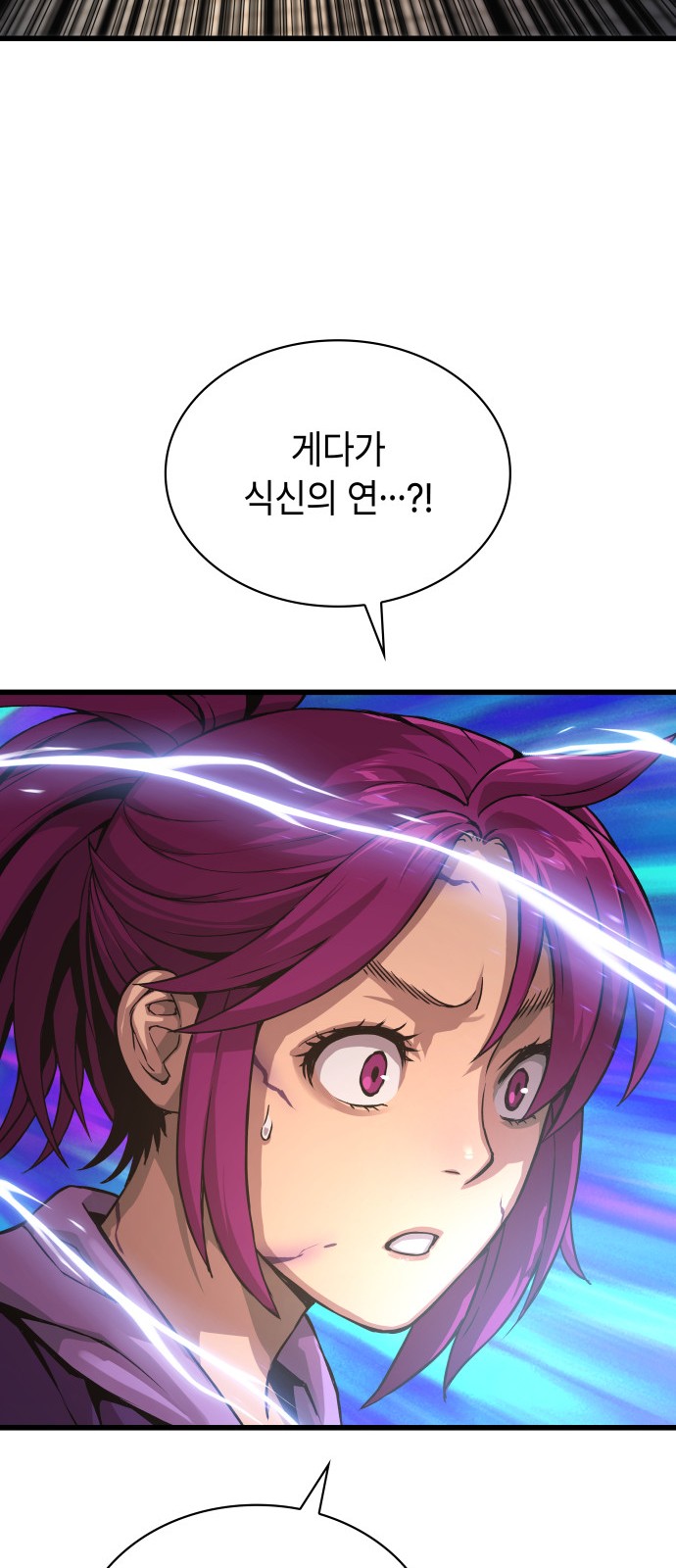 81 페이지