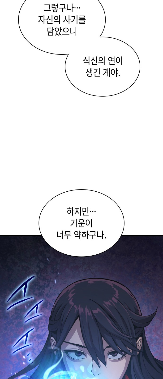 82 페이지
