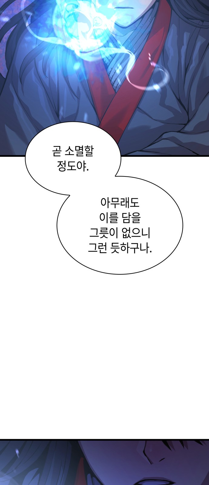 83 페이지