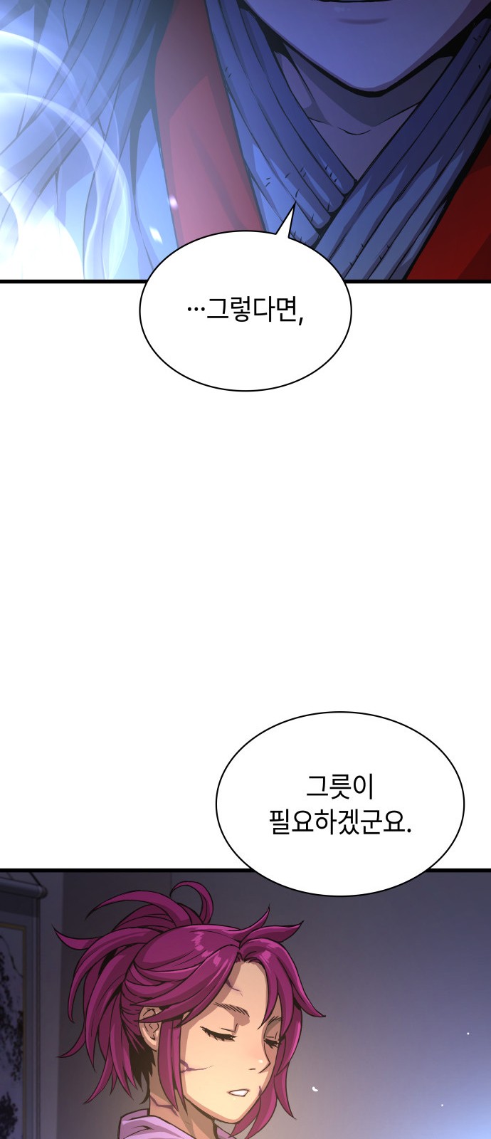 84 페이지