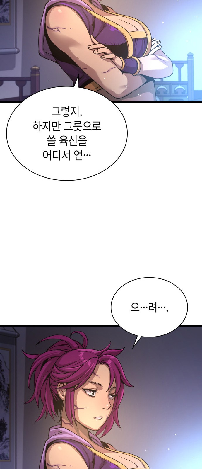85 페이지