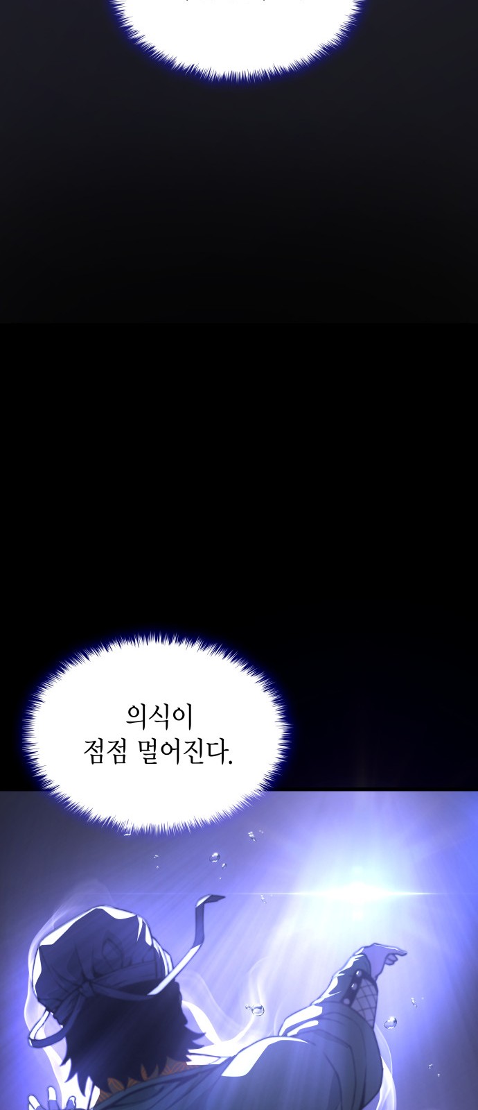 91 페이지