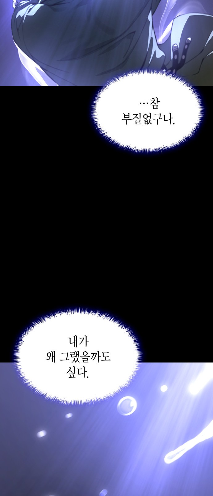 92 페이지