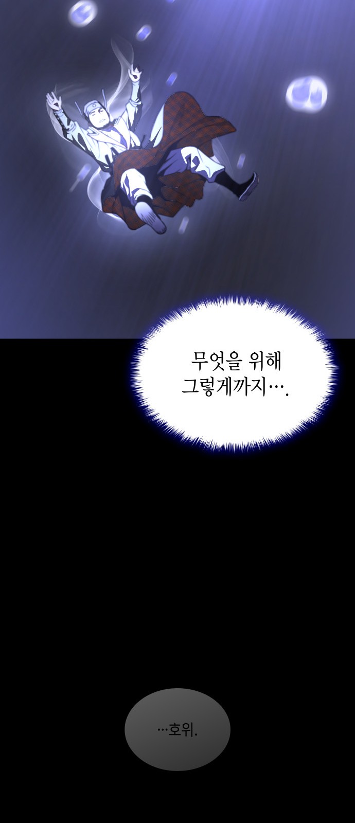 93 페이지