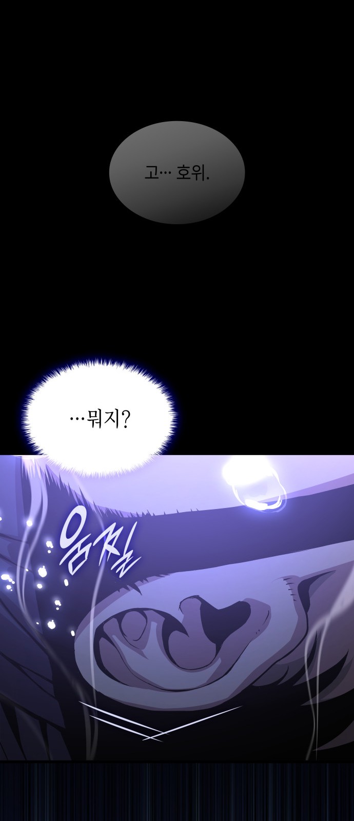 95 페이지