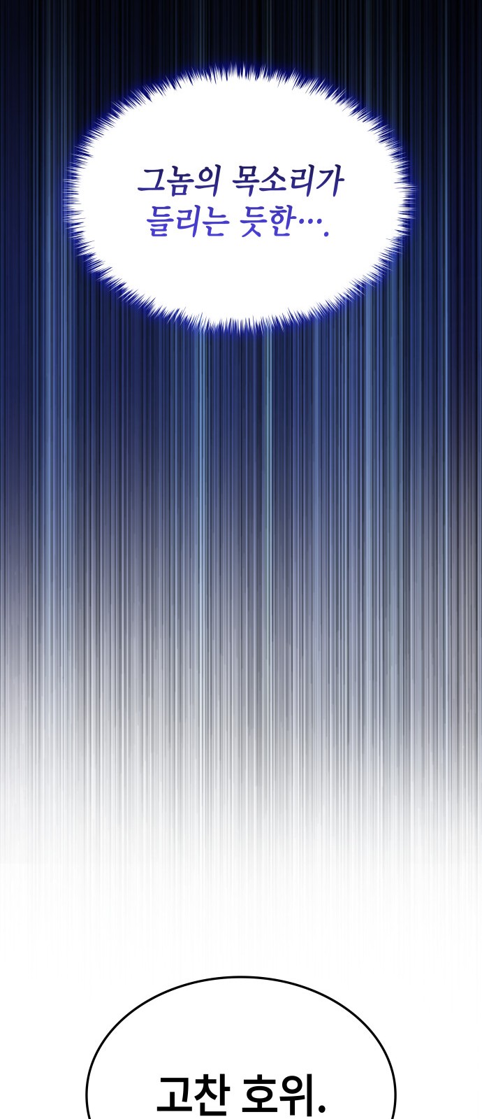 96 페이지