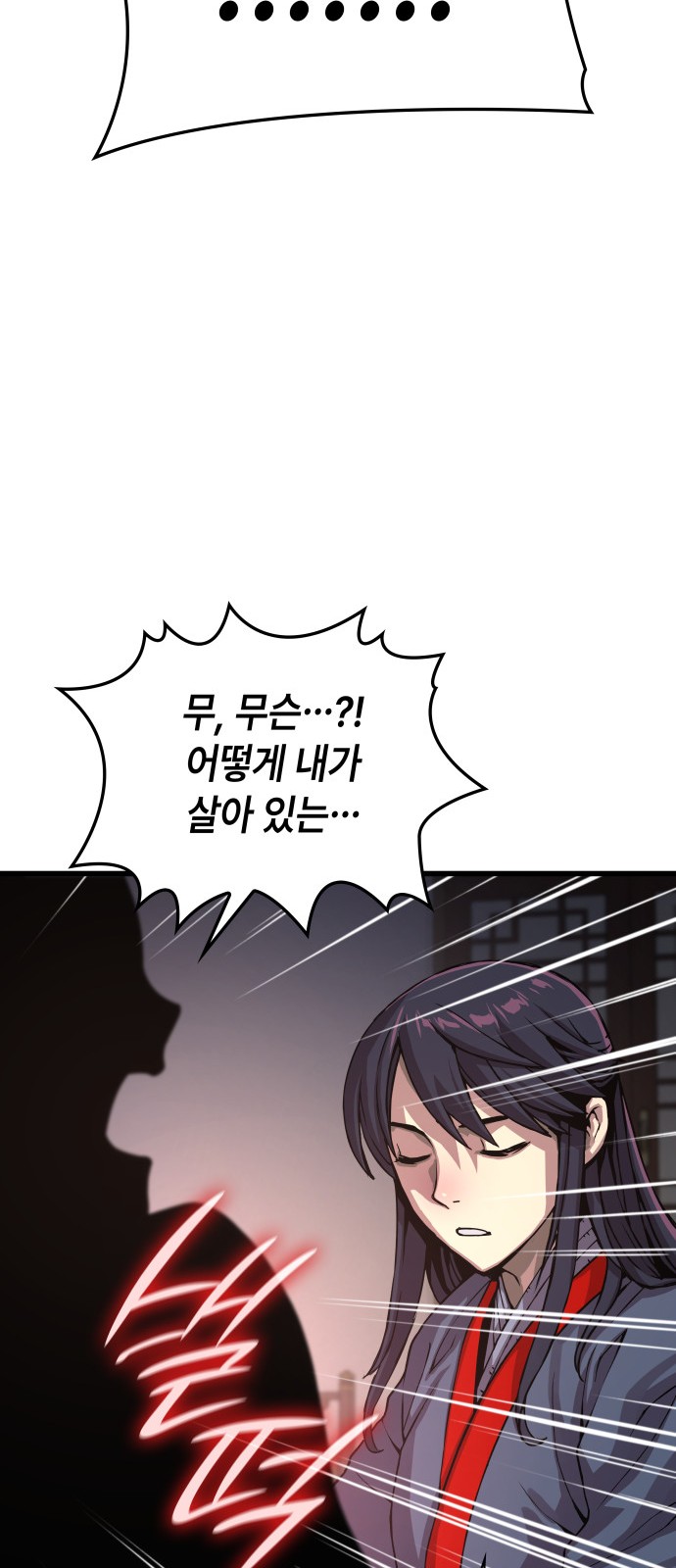 98 페이지