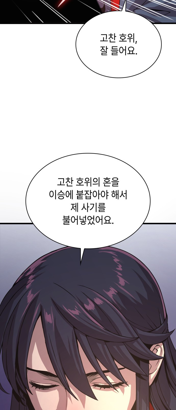 99 페이지