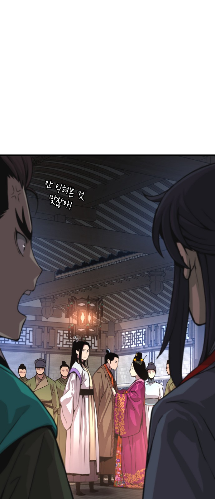 100 페이지