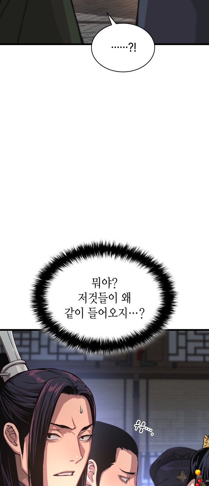 101 페이지