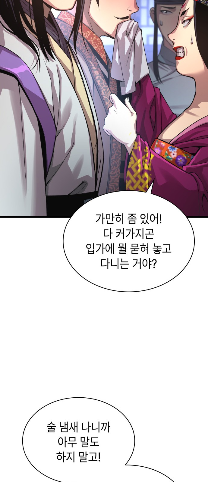 102 페이지