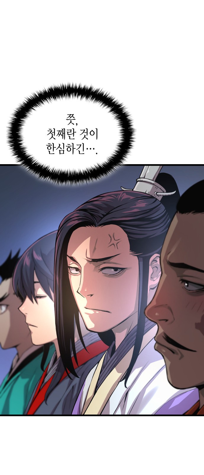 104 페이지