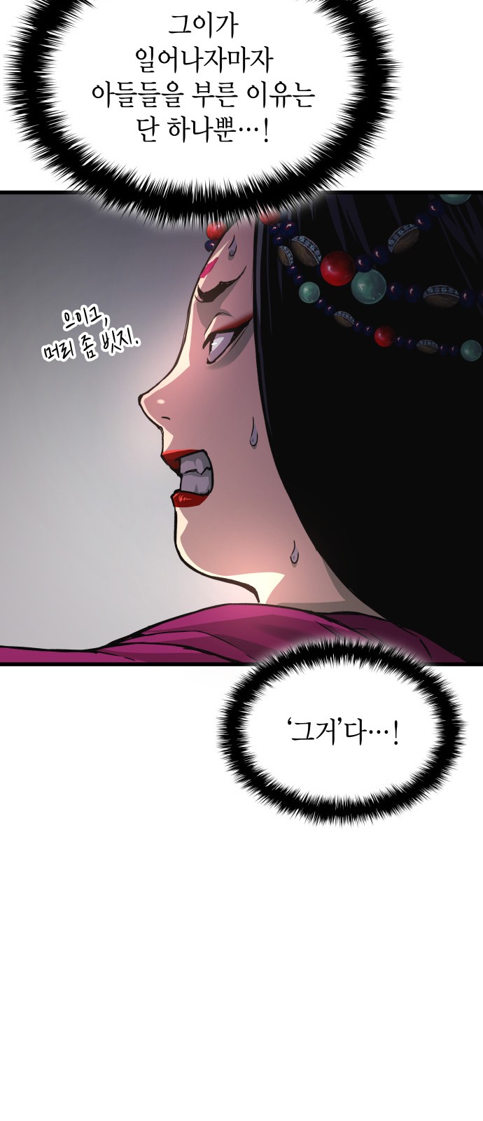 106 페이지
